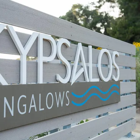 Kypsalos Ii *